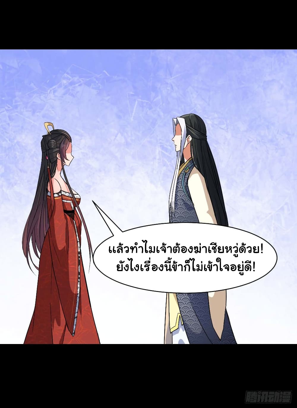 อ่านมังงะ การ์ตูน